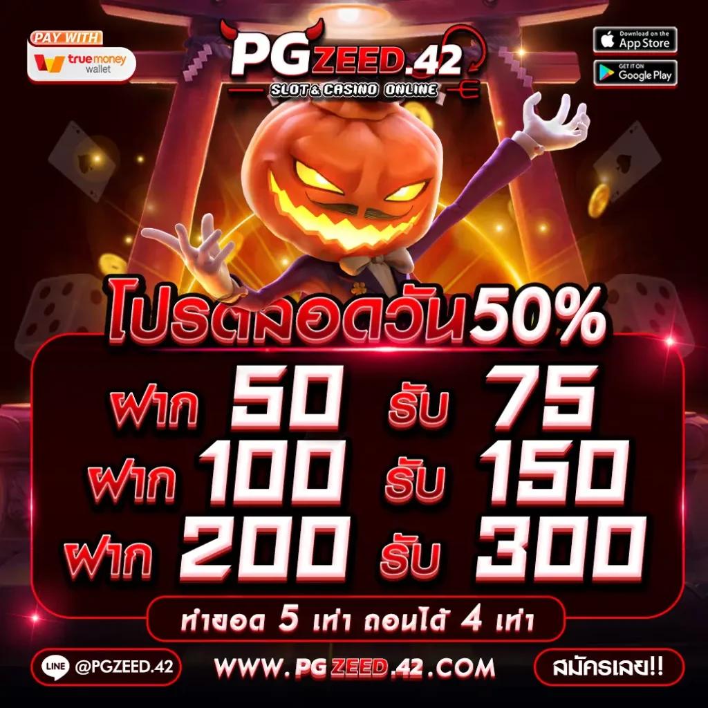 ufa6789 คาสิโนออนไลน์อันดับหนึ่ง ครบจบในเว็บเดียว กระแสแรงนิยม