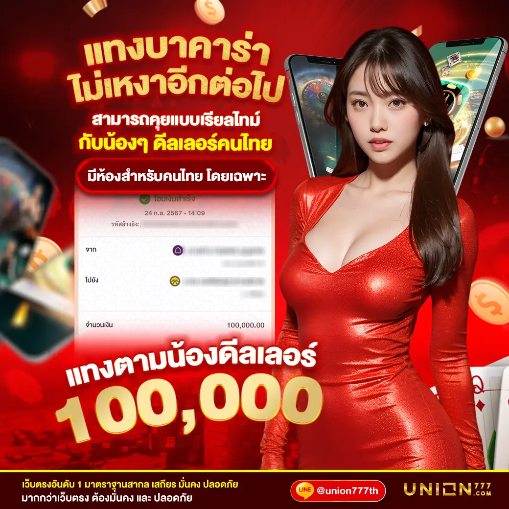 ufa6789 สล็อต เกมเดิมพันทันสมัย พร้อมโบนัสแตกง่ายที่สุด