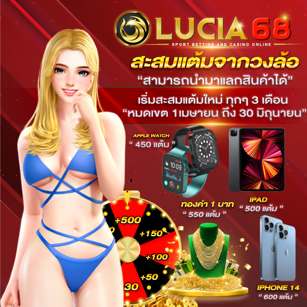 ufa8888 ทางเข้าเว็บตรง สมัครเล่นเกมได้เงินจริง ฝากถอนไวที่สุด