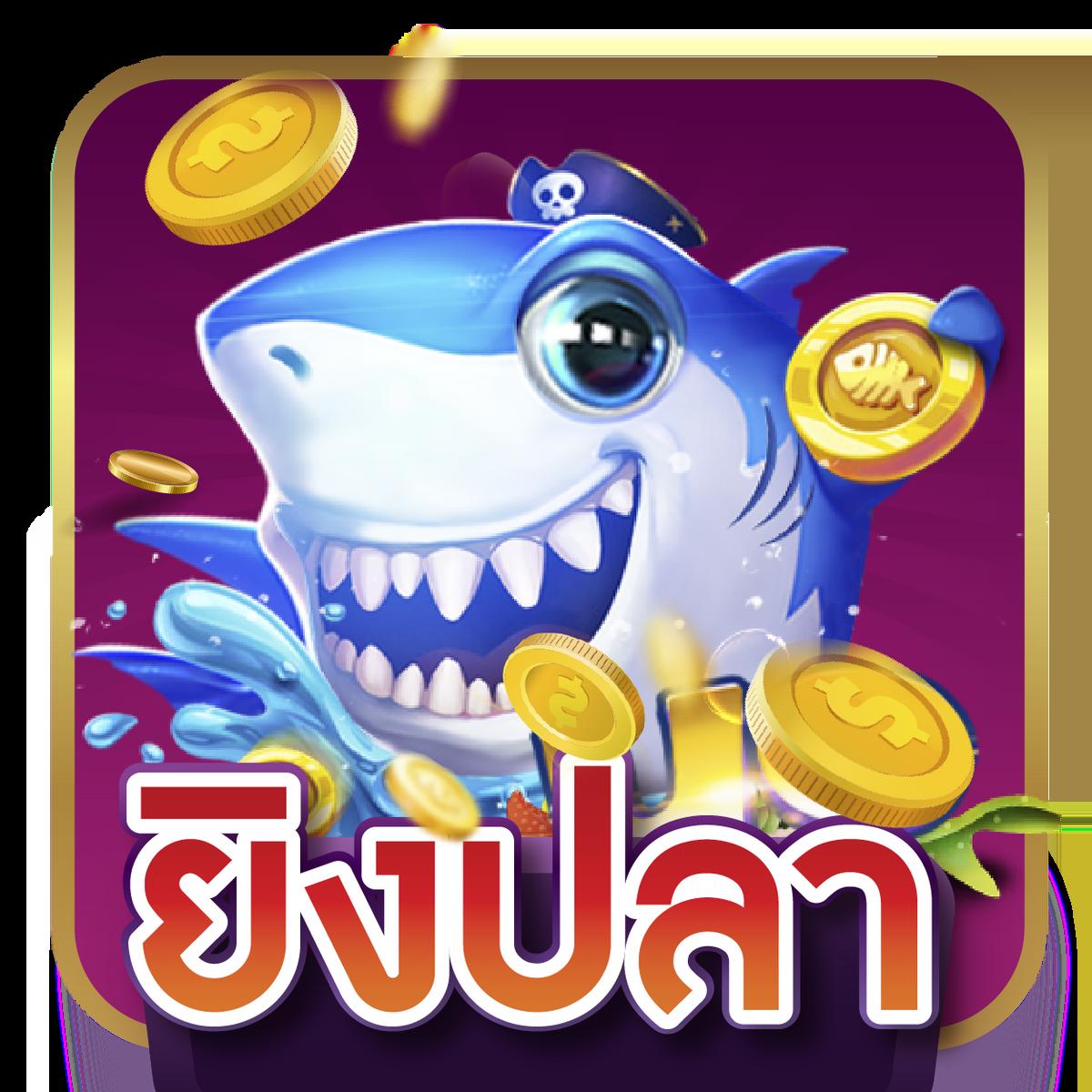 ufa8899 คาสิโนออนไลน์ รวมเกมสล็อตและแทงบอลโดนใจคนไทย