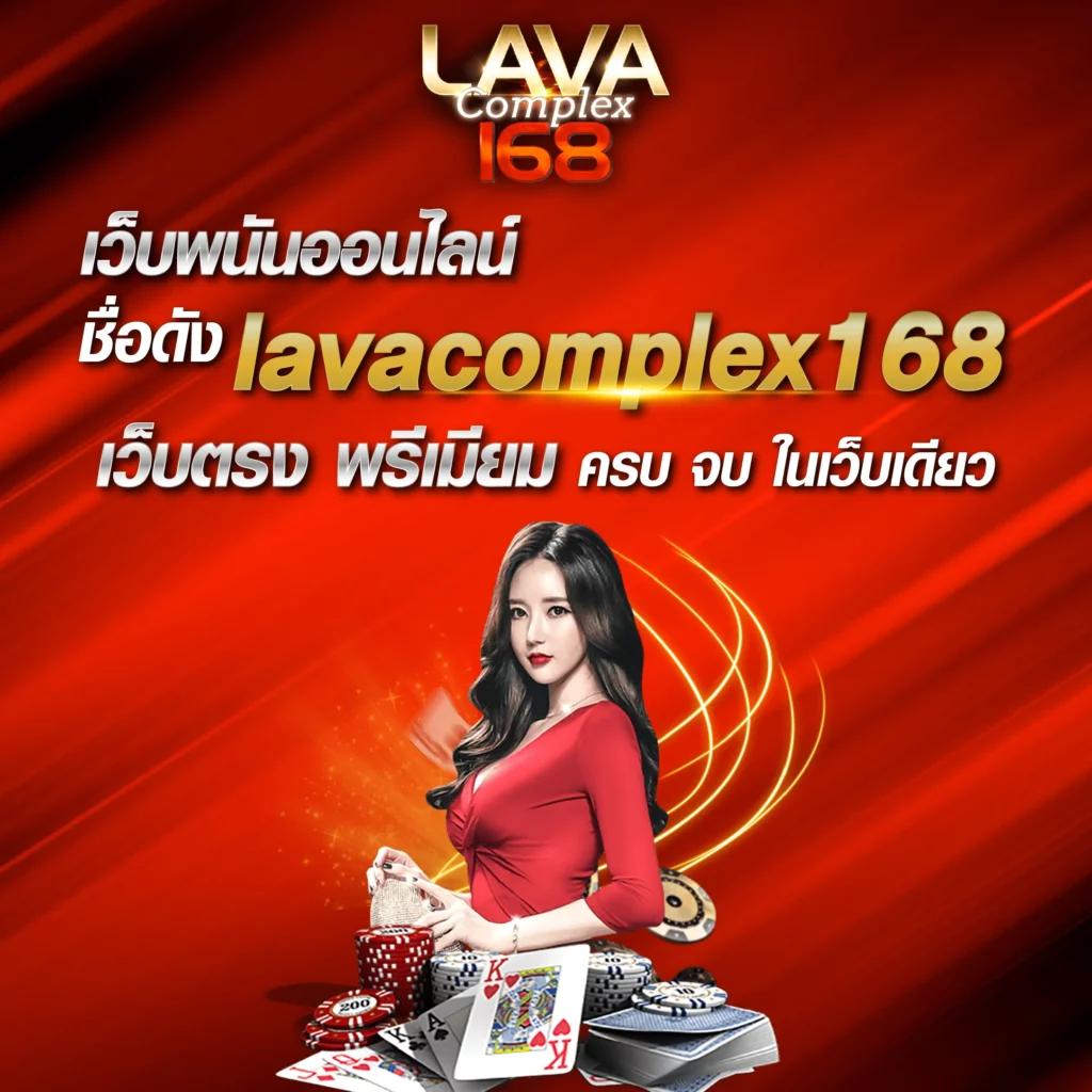 ufa 3879 เว็บตรง เล่นง่าย จ่ายจริง สมัครฟรี โบนัสไม่อั้น