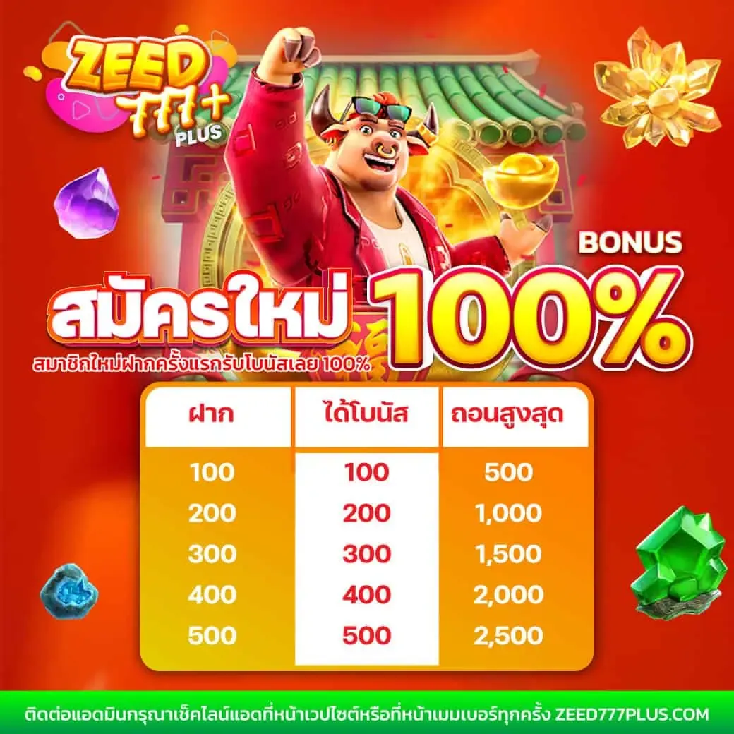 ufa mobile เว็บตรงเดิมพันง่าย โอนไว ฟรีเครดิตล่าสุด