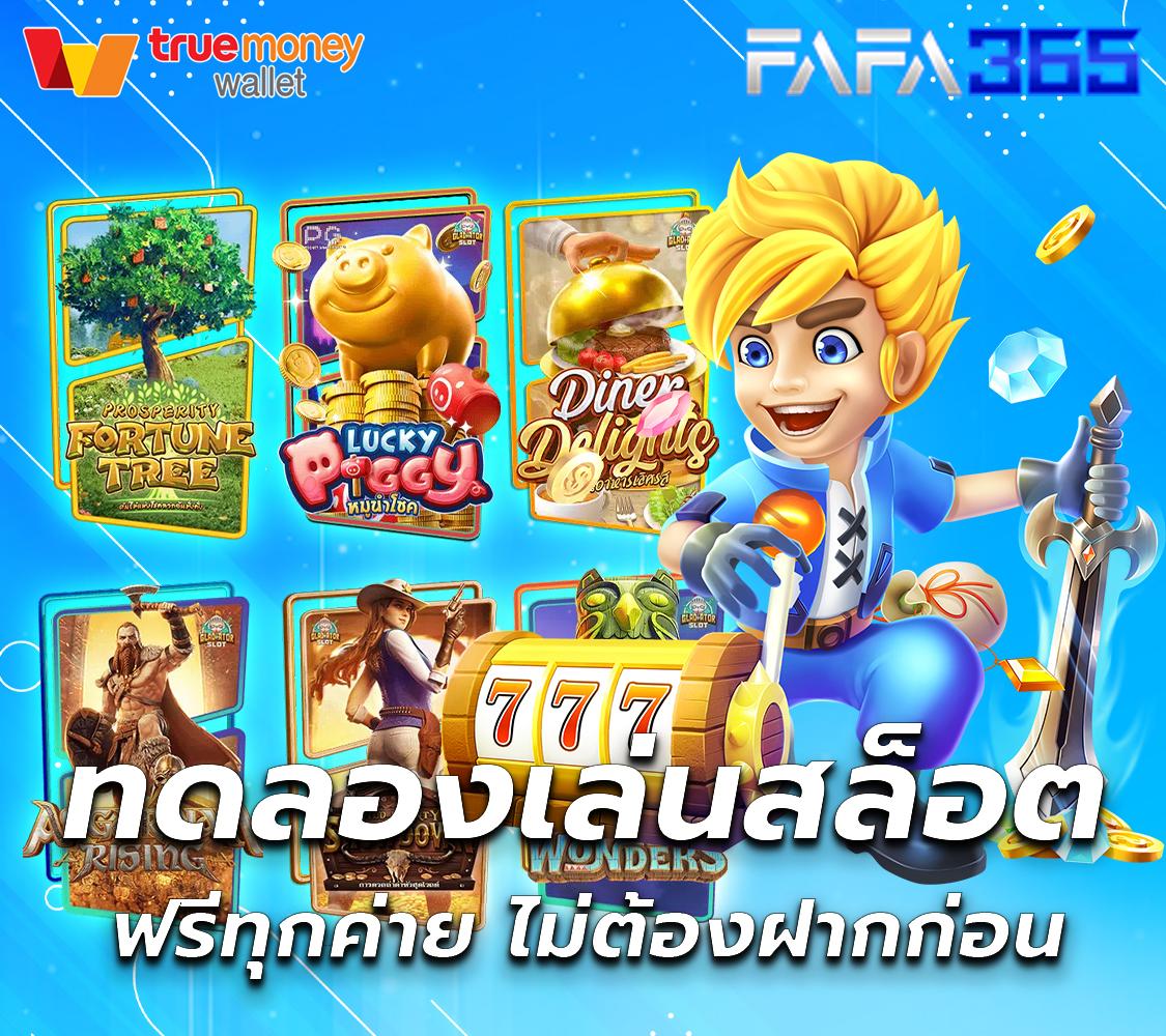 ufa slot รวมเกมสล็อตสด ใหม่ล่าสุด ที่เดิมพันง่ายและจบในเว็บเดียว
