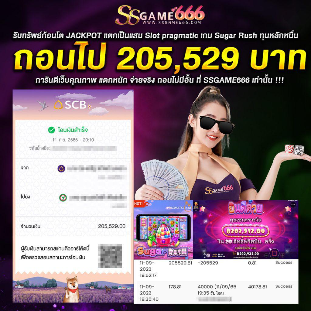 ufabest789v1 ฝาก 1 บาท ถอนไว วอเลท ระบบออโต้ล่าสุดในไทย