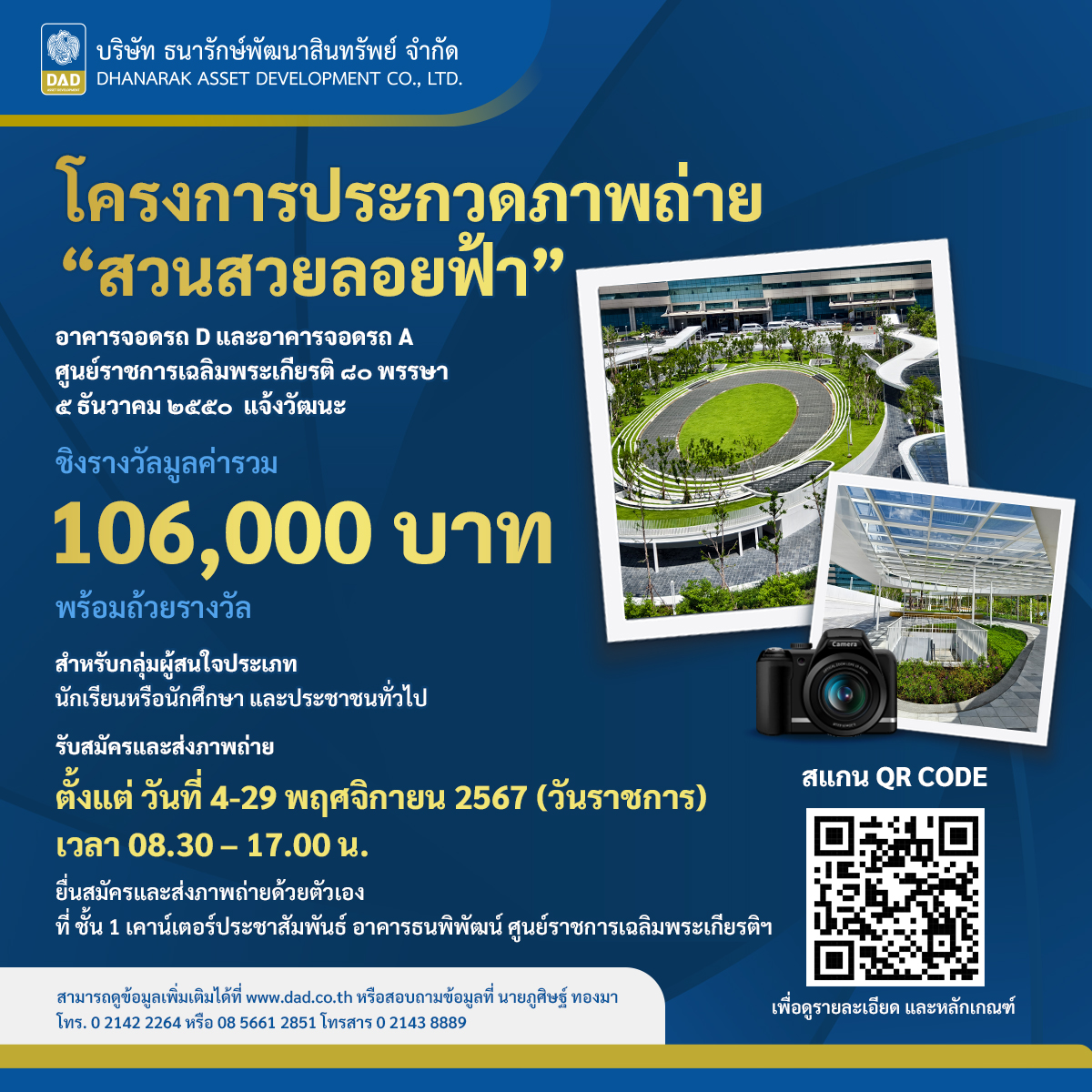 ufabet100 ศูนย์รวมความสนุกและเทคนิคเล่นเกมสุดฮิตแห่งปี