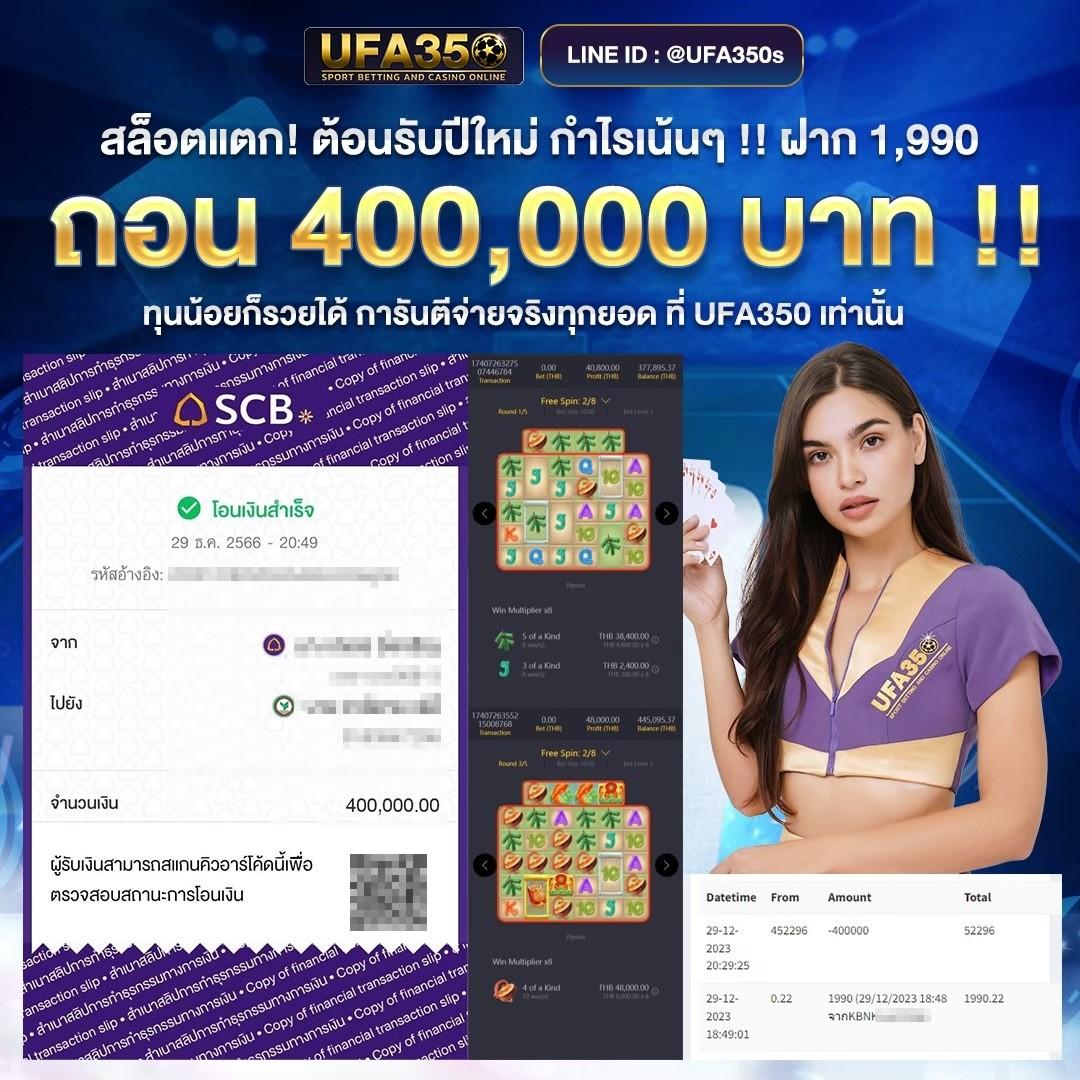 ufabet1212 เข้าสู่ระบบ เล่นง่าย ตลอด 24 ชั่วโมงที่สุดในไทย