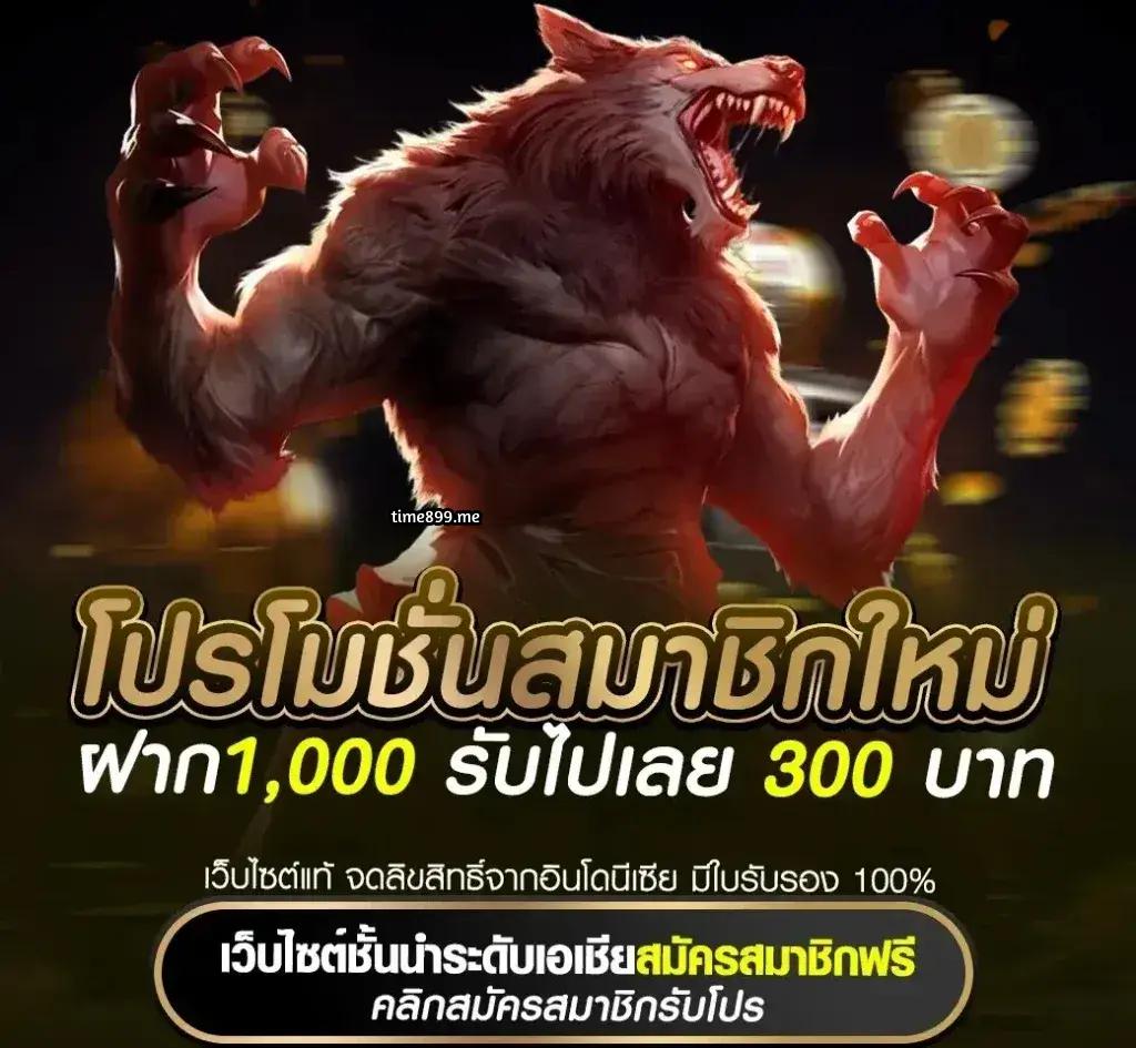 ufabet เว็บตรงไม่ผ่านเอเย่นต์ โปรโมชั่นสุดปังและเกมสนุกที่สุด