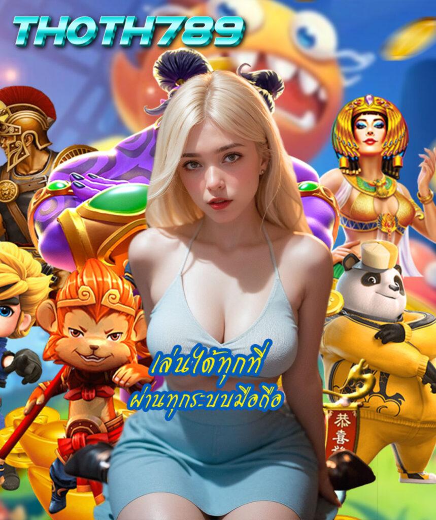 ufad7 คาสิโนครบวงจร ระบบทันสมัย ฝาก-ถอนไว ที่สุดในไทย