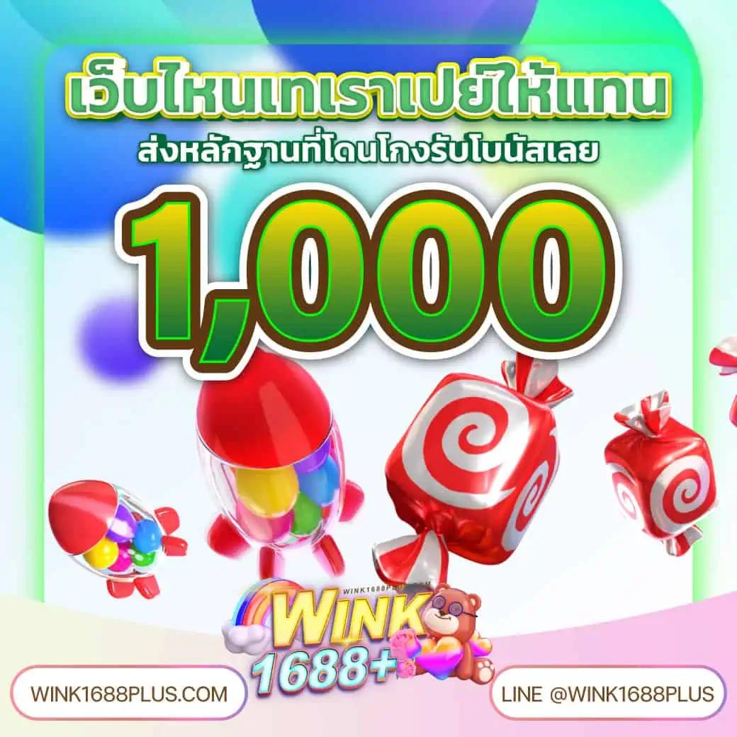 ufadeal คาสิโนอันดับหนึ่ง รวมเกมสล็อตและเดิมพันสุดฮิต 2024