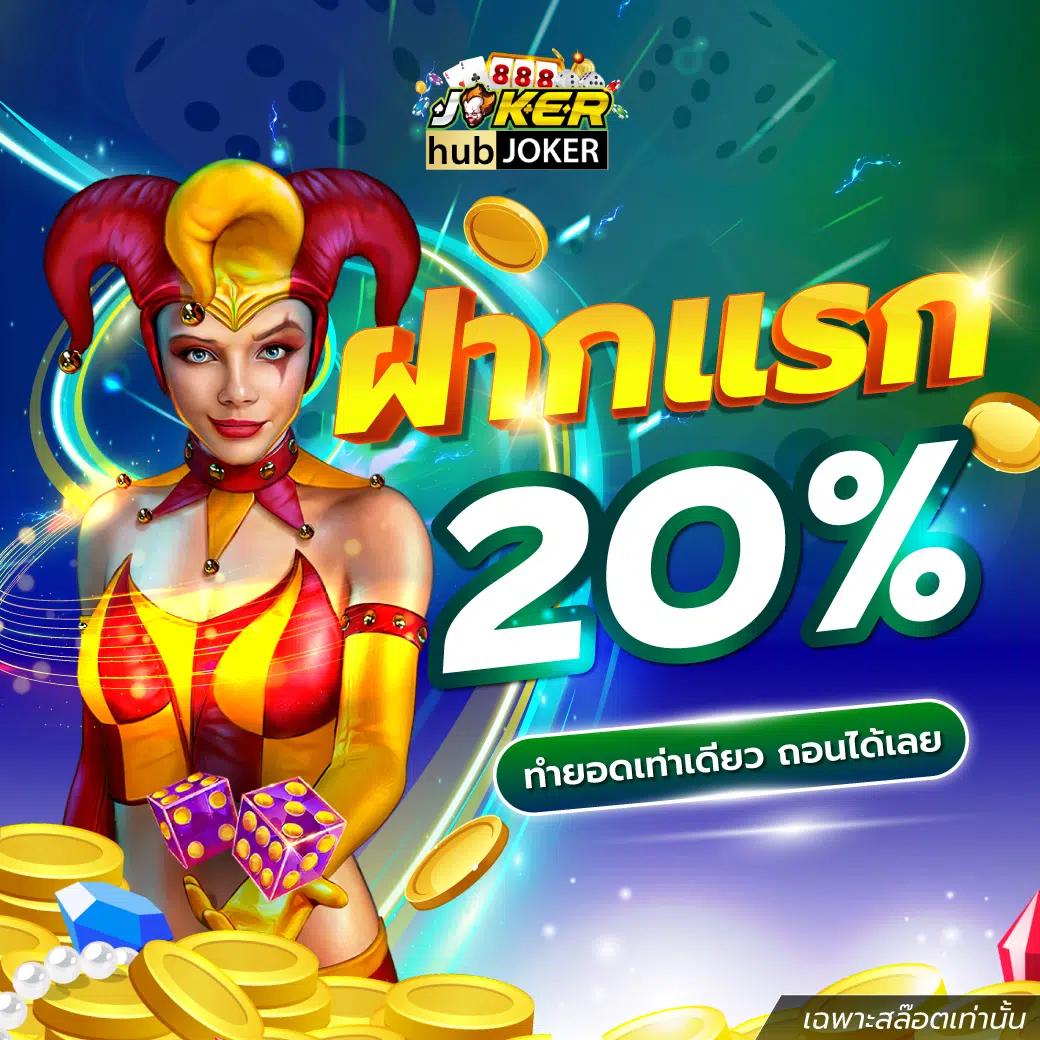 usa567 slot คาสิโนออนไลน์อันดับหนึ่ง มั่นใจในความปลอดภัยและบริการสุดพรีเมี่ยม