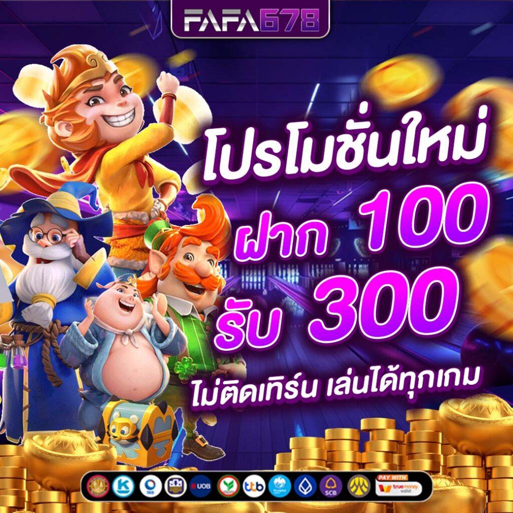va999 com แพลตฟอร์มคาสิโนออนไลน์ คาสิโนสด สล็อตมือถืออันดับ 1 ของไทย