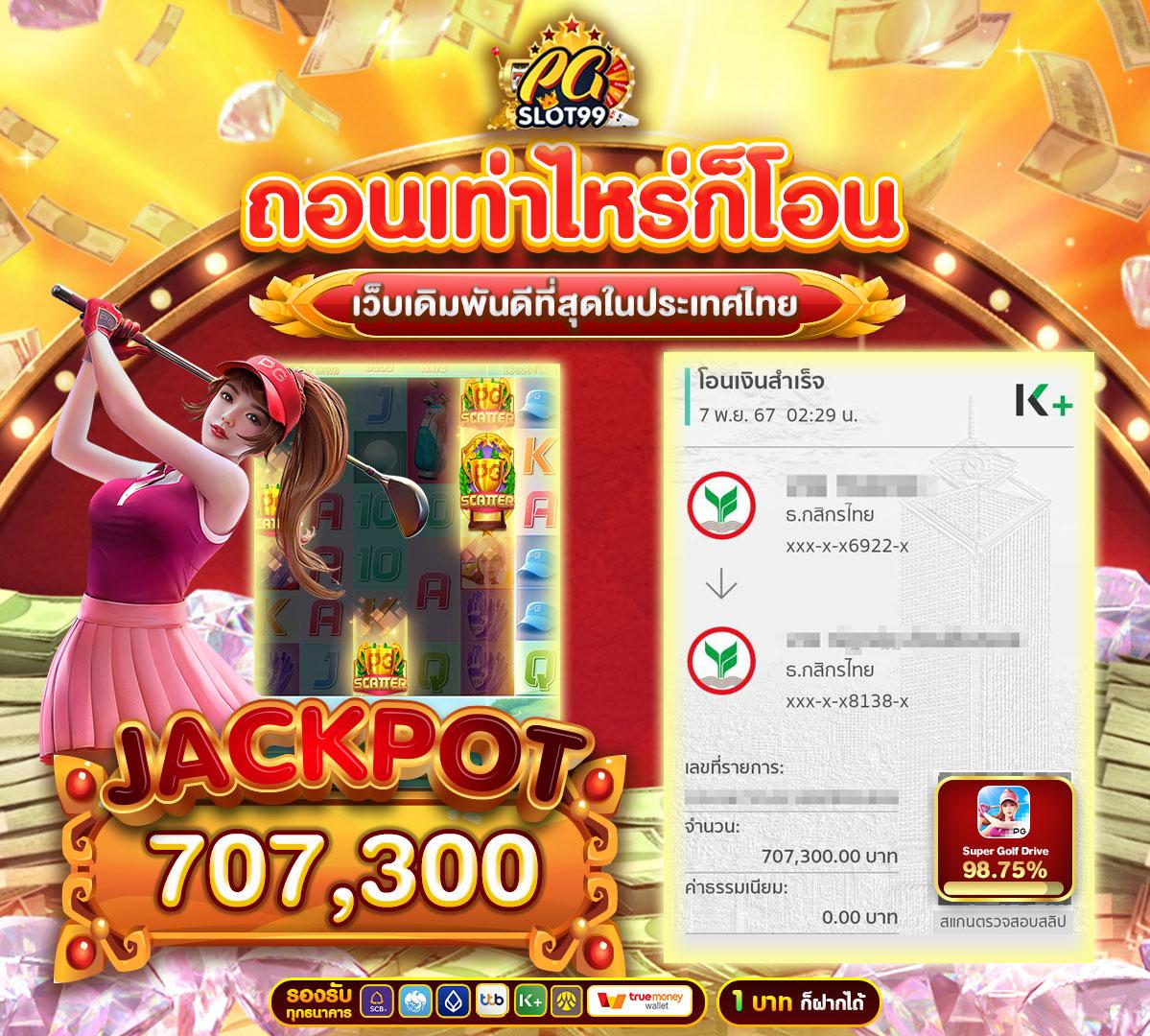 va999 slot แหล่งพนันออนไลน์ยอดนิยม เว็บตรงมั่นคงอันดับ 1