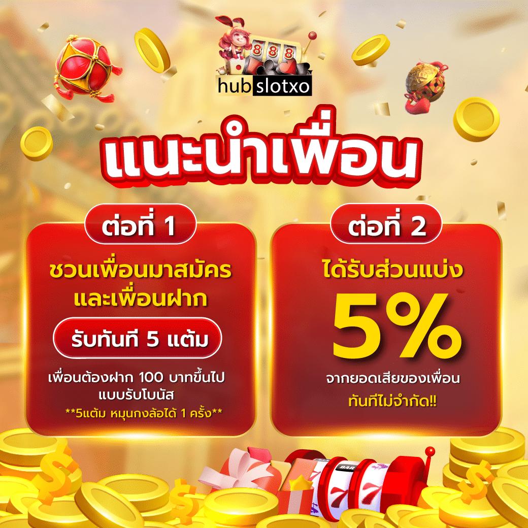 vegus333 เว็บสล็อตแตกง่าย แจกเครดิตฟรี พร้อมโปรโมชั่นสุดคุ้ม