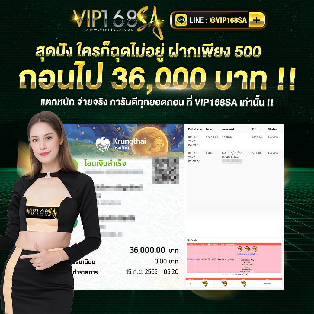 w69 Slot เครดิตฟรี สล็อตเว็บตรง ฝากถอนออโต้ ไม่ผ่านเอเย่นต์