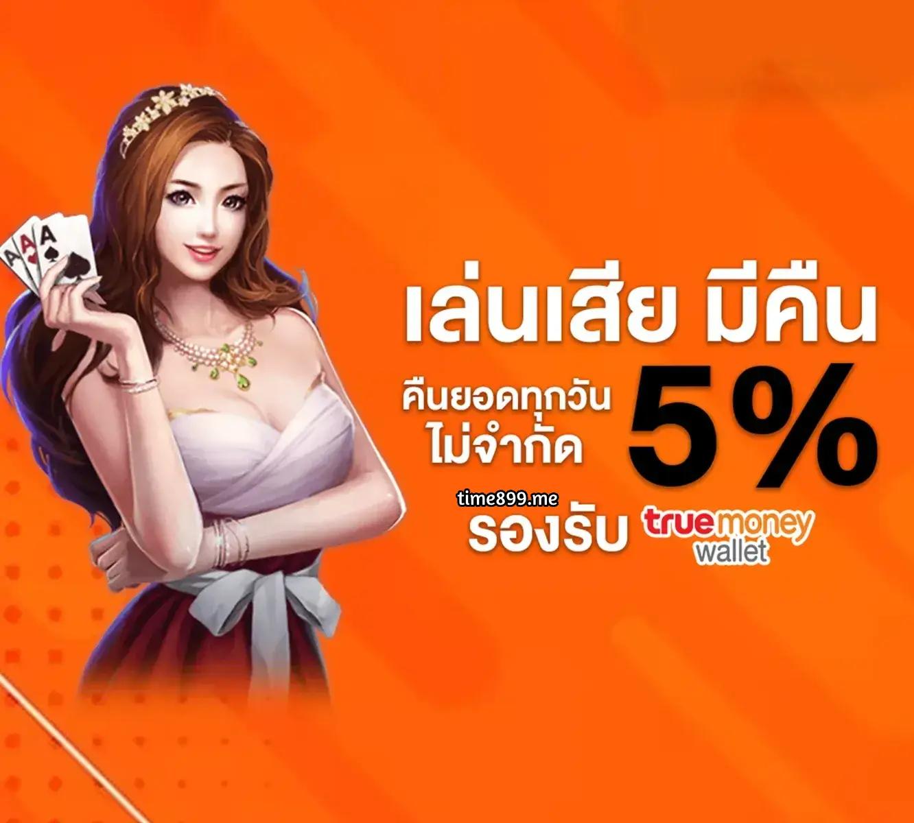 w999win ศูนย์รวมความบันเทิงสล็อต คาสิโนสด ฝากถอนง่าย 24 ชม