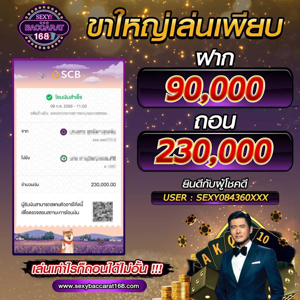 wewantbet คาสิโนออนไลน์ สมัครง่าย เล่นได้ทุกเกม 2024