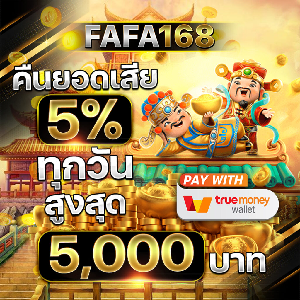 wink666plus เว็บสล็อตใหม่ล่าสุดพร้อมโปรโมชั่นแรงสนุกสุดมันส์ทุกวัน