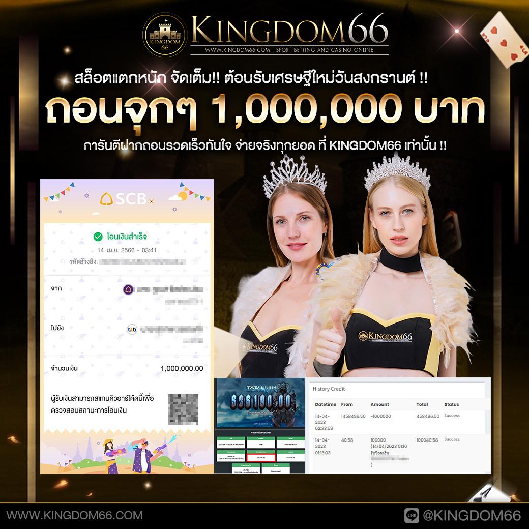 winkเครดิตฟรี เว็บเดิมพันยอดนิยมพร้อมสิทธิ์พิเศษสุดคุ้ม