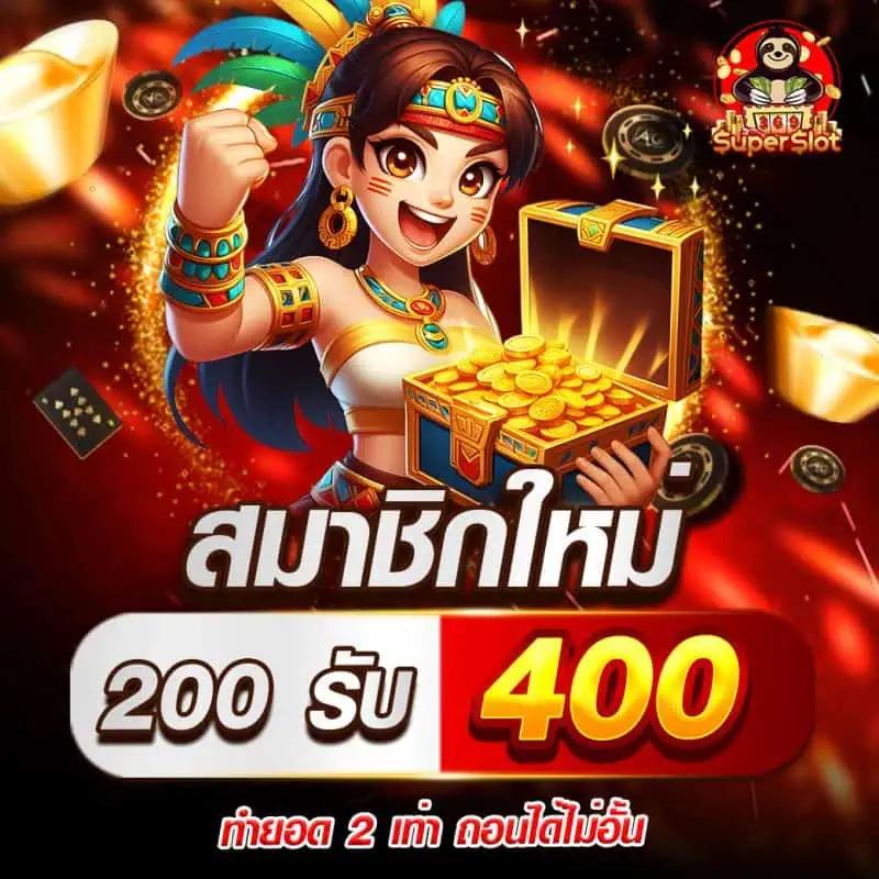 winner555 เครดิตฟรี 100 บาท สมัครง่าย โบนัสเต็ม ๆ ให้คุณลุ้นทุกเกม