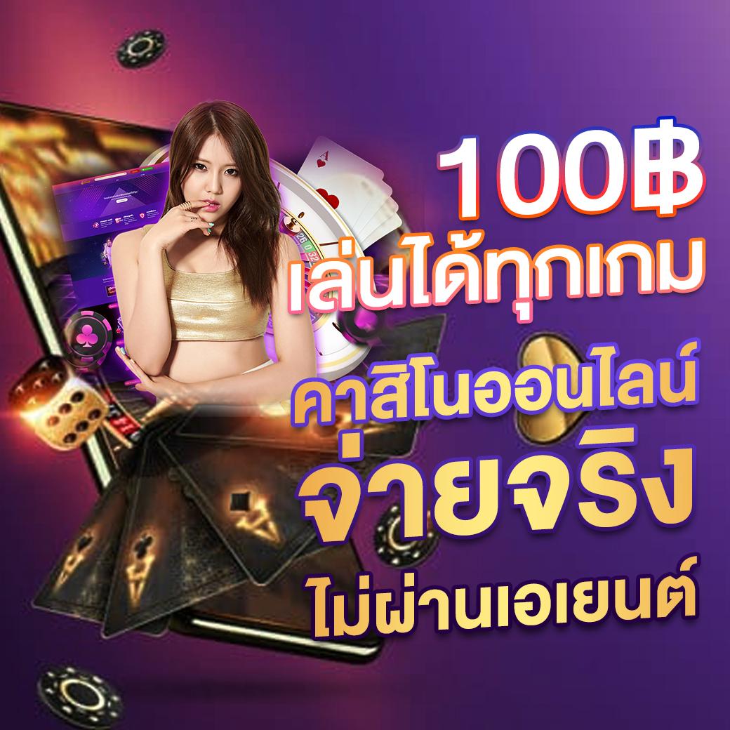 wowgame289 รวมเกมสุดฮิต พร้อมโปรโมชันเด็ด ที่คุณเลือกได้