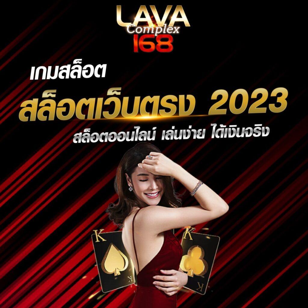 wowslot888 แพลตฟอร์มเกมคาสิโนอันดับหนึ่ง คาสิโนครบวงจร โปรโมชั่นสุดคุ้ม