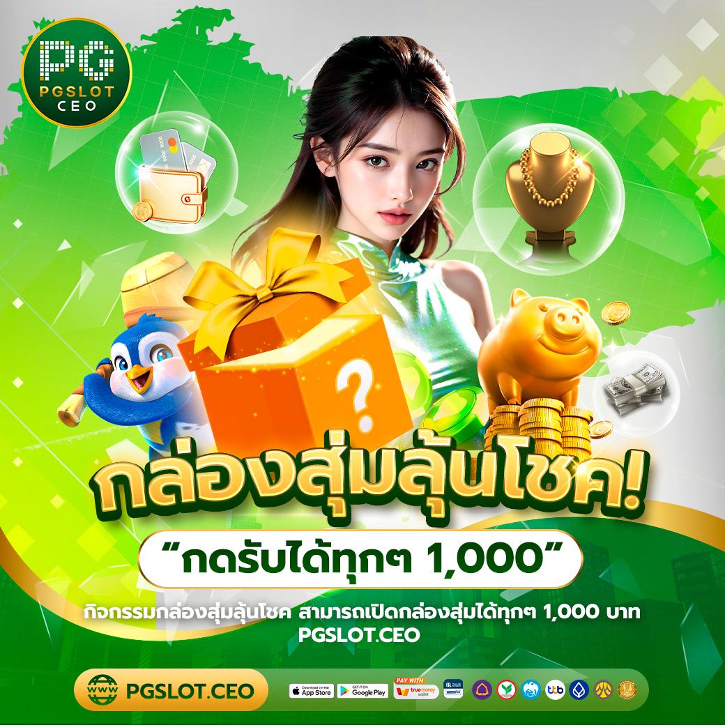 xo slot 888 เว็บพนันครบวงจร ระบบทันสมัย ใช้งานง่ายที่สุด