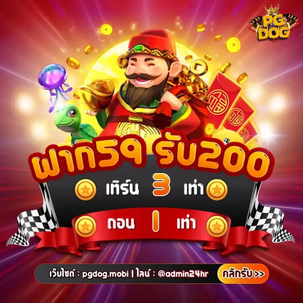 z16 เครดิตฟรี88 เติมเต็มความสนุกเต็มรูปแบบในเกมคาสิโนออนไลน์
