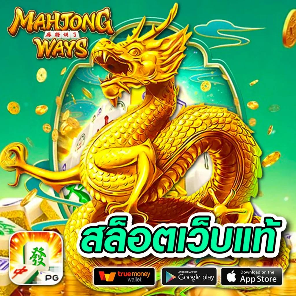 zeed365 ศูนย์รวมความสนุกเกมพนันออนไลน์ระดับแนวหน้าของไทย