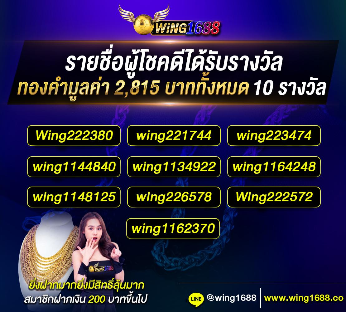 กงล้อ88 คาสิโนออนไลน์ครบวงจร ระบบฝากถอน Auto ยอดนิยมในไทย