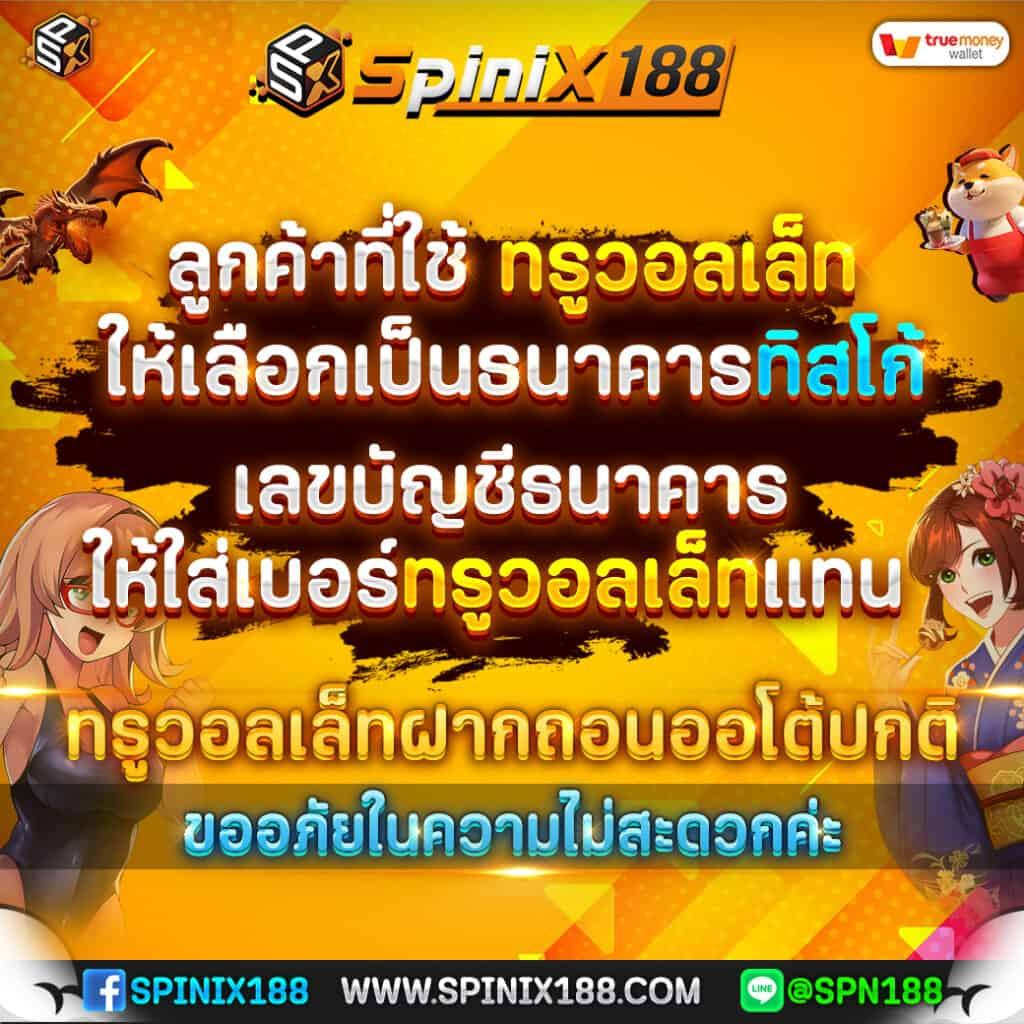 การเล่นสล็อตออนไลน์ เว็บตรงครบวงจร ฝาก-ถอนรวดเร็ว