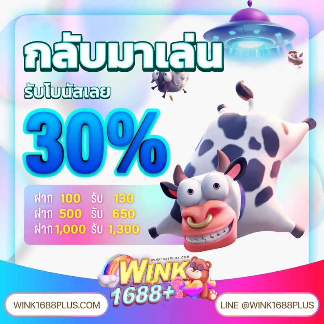 คะแนนบอลสด888 คาสิโนสดระดับสากล เล่นง่าย จ่ายจริง แห่งปี