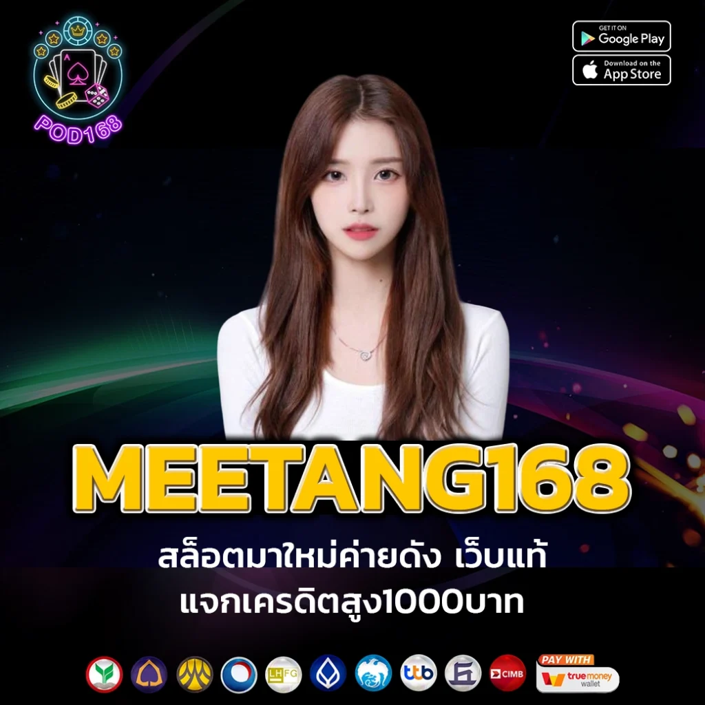 ค่ายเกมสล็อต เว็บตรง ระบบทันสมัย โบนัสแตกง่าย เริ่มต้นวันนี้