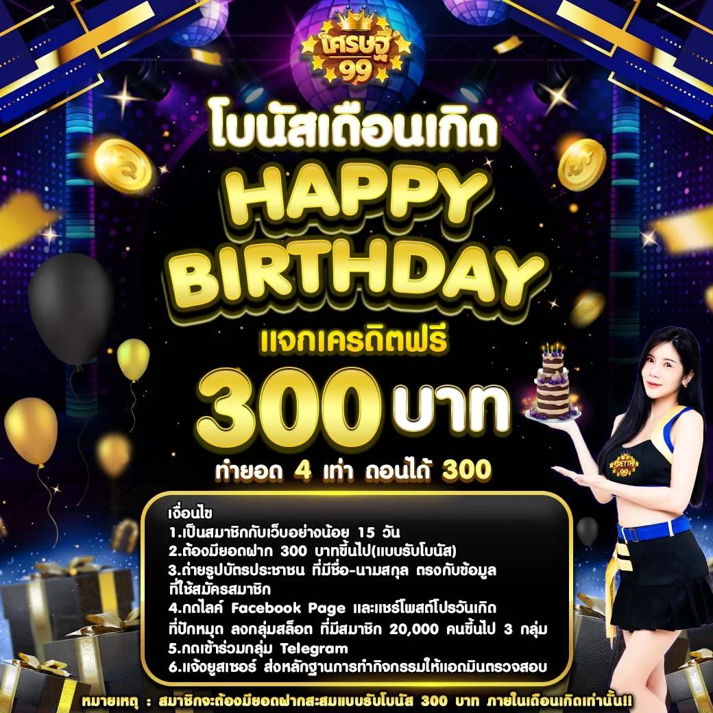 จ่ายไว Jaywii เข้าสู่ระบบ คาสิโนออนไลน์ทันสมัย รองรับทุกแพลตฟอร์ม