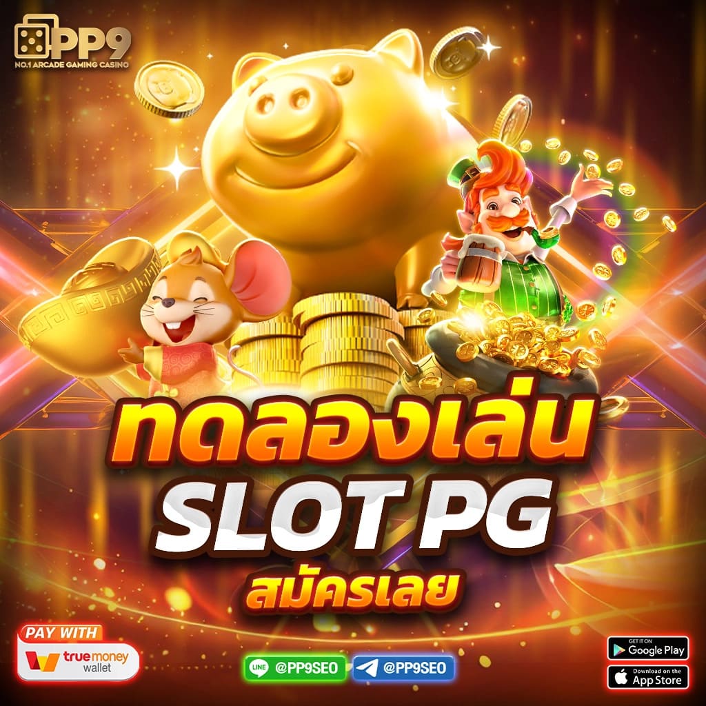 ชุปเปอสล๊อต369 ศูนย์รวมเกมสล็อตแนวใหม่ แตกง่ายจ่ายจริง
