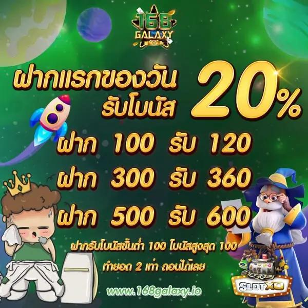 ซุปเปอร์ สล็อต1234 เครดิตฟรี 50 ล่าสุด ทดลองเล่นได้ไม่มีขั้นต่ำ
