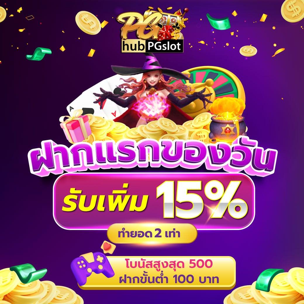 ซุปเปอร์ สล็อต เว็บพนันคาสิโนออนไลน์สุดฮิต ทดลองเล่นฟรีวันนี้