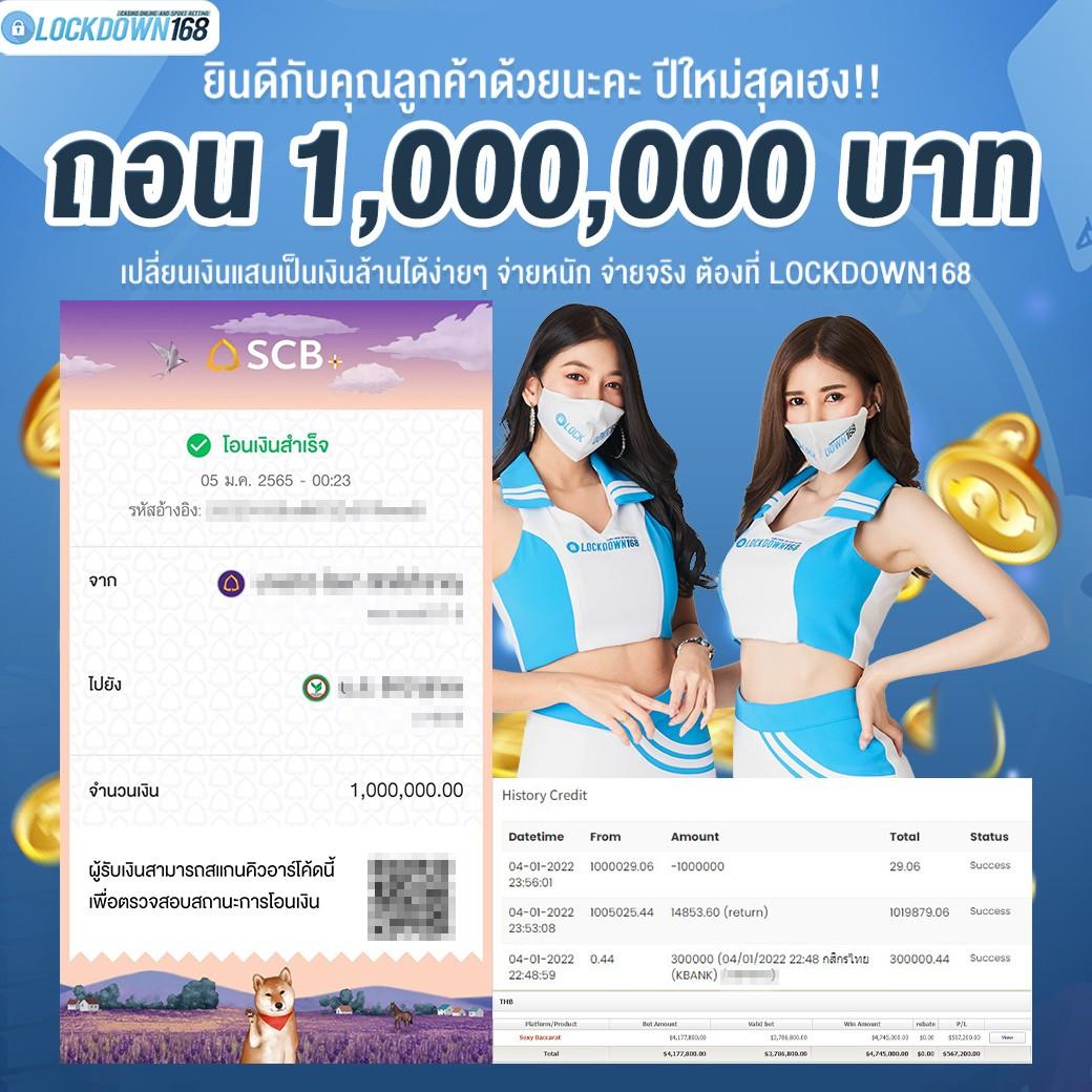 ซุปเปอร์pg เว็บตรงคาสิโนออนไลน์ มั่นคง บริการรวดเร็วทันใจ