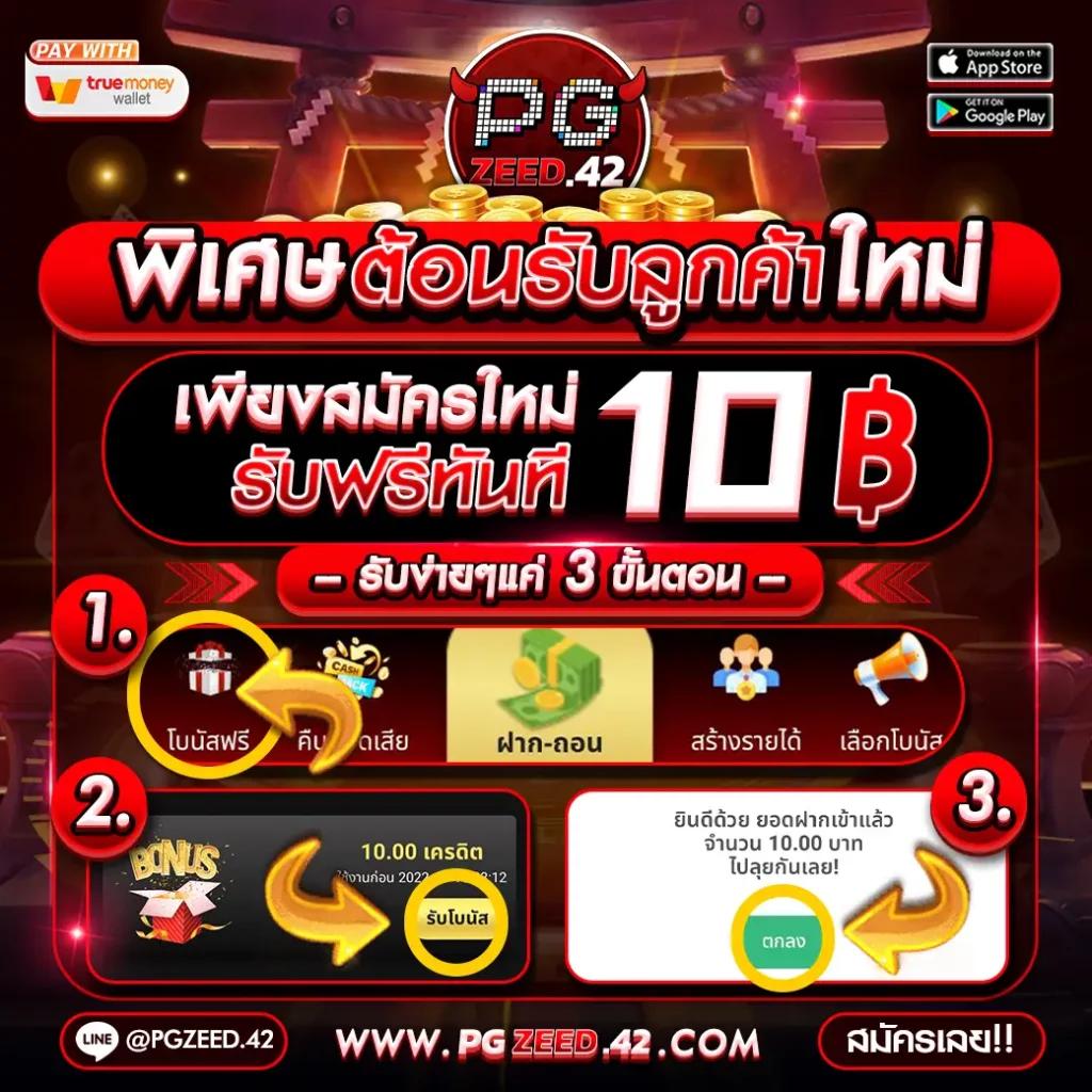 ซุปเปอร์สล็อต168 รวมเกมสล็อตสุดฮิต แตกง่าย จ่ายจริง 2024