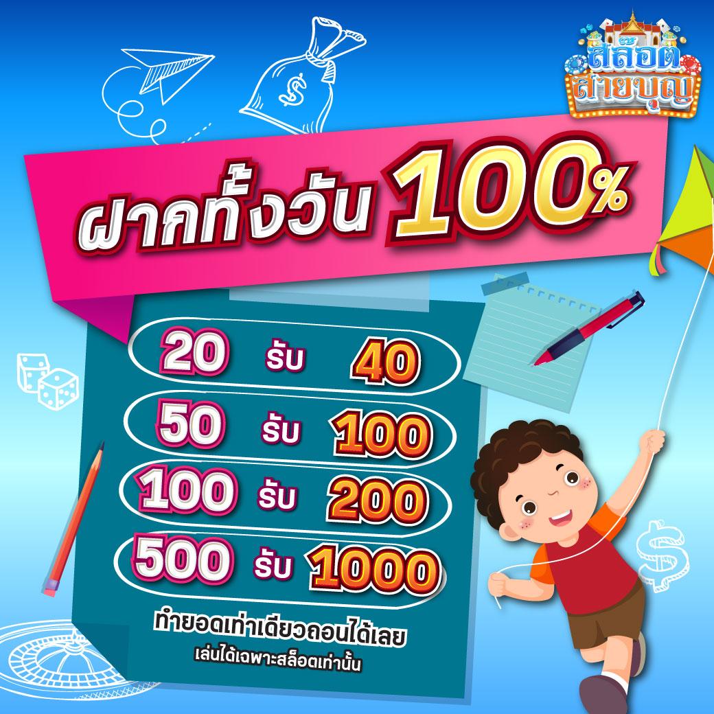 ซื้อ หวยออนไลน์ เว็บไหนดี เจ้ามือเด็ด แจกเต็มทุกดวงในไทย