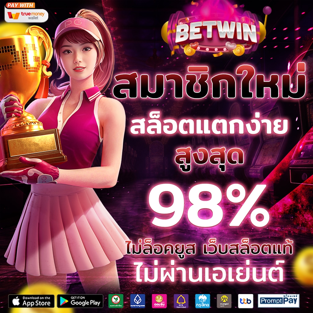 ซื้อหวยออนไลน์888 แทงหวยออนไลน์ครบวงจรไม่มีขั้นต่ำ