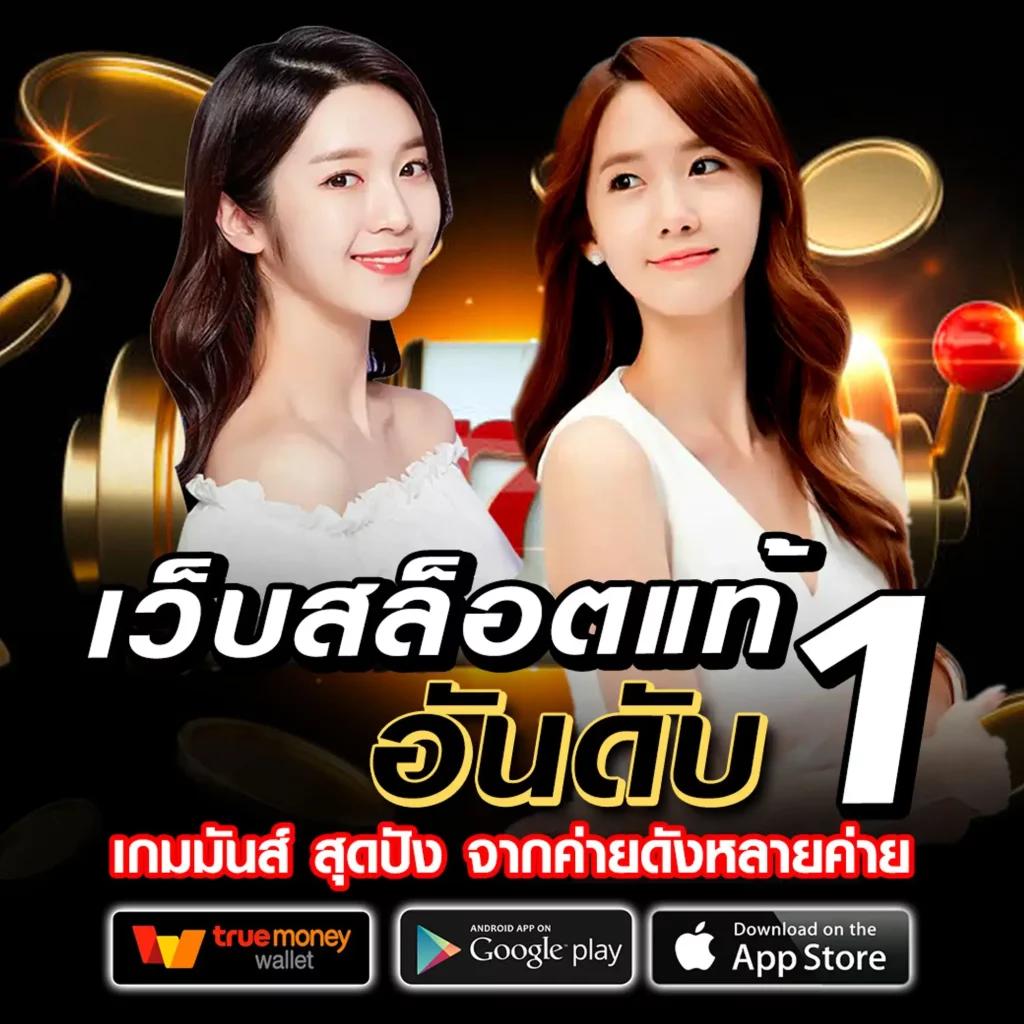 ซื้อหวยออนไลน์เว็บไหนดี 2567 แนวทางเล่นยอดนิยมใหม่ล่าสุด