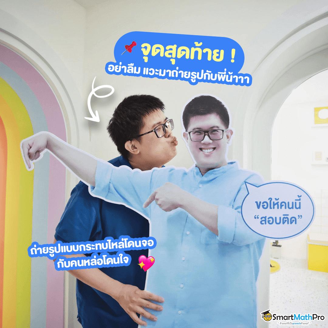 ดูบอลสด 5 ลุ้นผลรวดเร็วเต็มอารมณ์ ครบทุกแมตช์ในเว็บเดียว