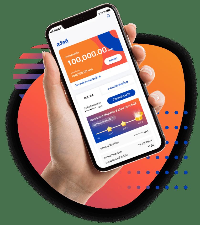 ดูบอลสดมือถือ ฟรีวันนี้ เดิมพันง่ายด้วยระบบสดใหม่