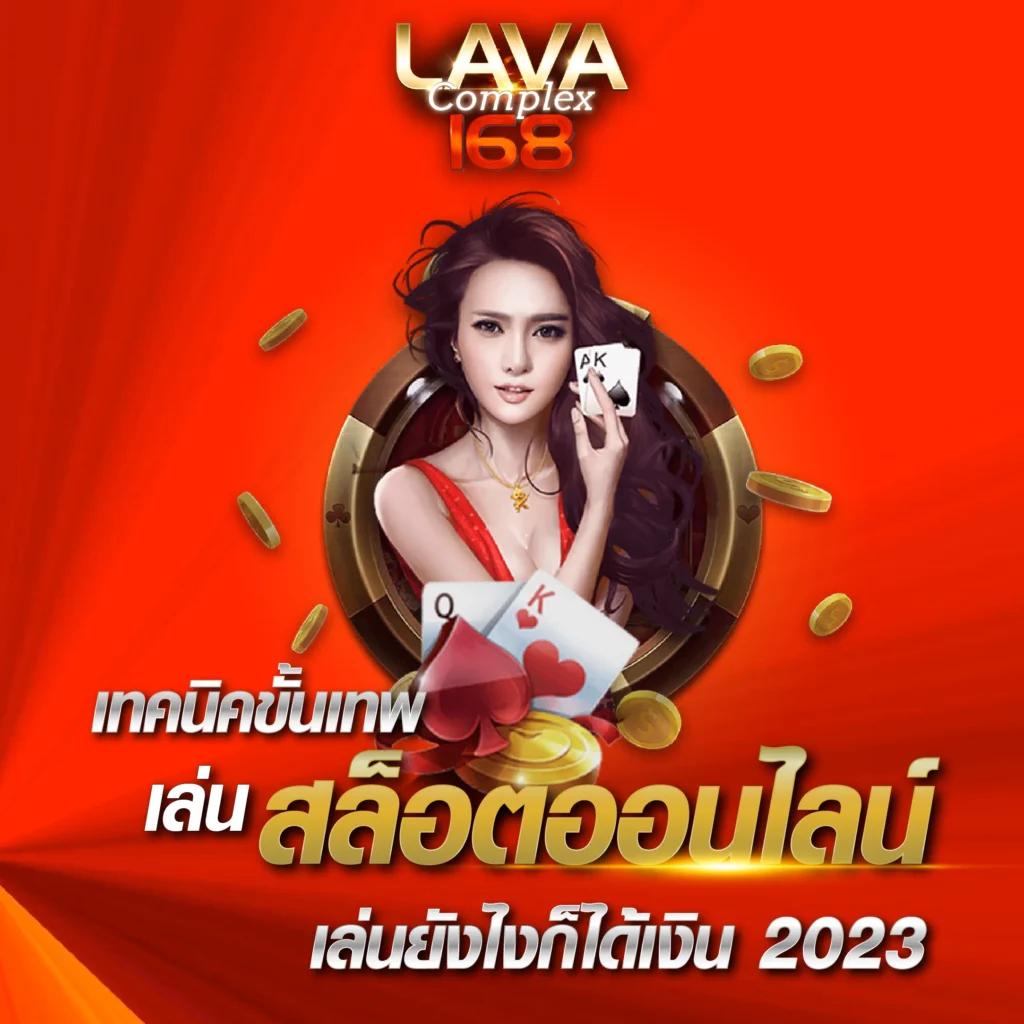 ดบ้านผลบอล คาสิโนออนไลน์อันดับ1 สมัครง่าย เล่นครบทุกเกมในไทย