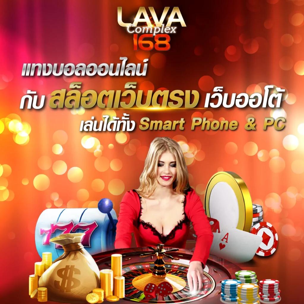 ดูผลบอลภาษาไทย วิเคราะห์ผลการแข่งขันแบบ Real-Time ฟรี