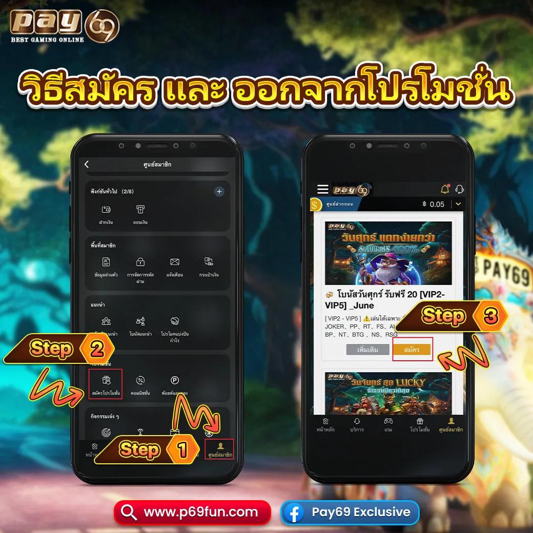 ดูผลบอลวันนี้ คาสิโนยอดนิยม พร้อมบริการครบทุกความบันเทิงในไทย