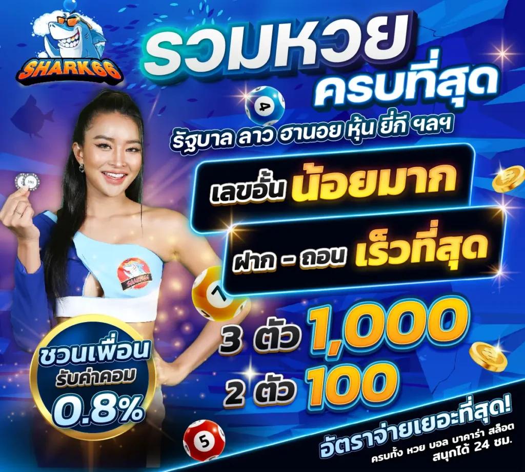 ดูสกอร์บอล คาสิโนออนไลน์อันดับหนึ่ง รวมสปอร์ตครบวงจรสดใหม่ในไทย