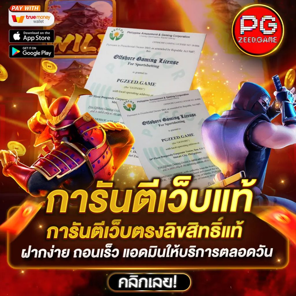 ดาวน์โหลด Sagame88 พร้อมโปรโมชั่นล่าสุด สายเกมทำเงินง่ายที่สุด