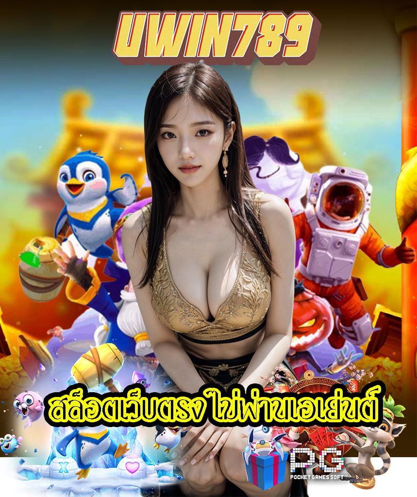 ติดต่อ เว็บหวย24 ศูนย์รวมเลขเด็ดออนไลน์ ครบครันเรื่องหวยไทยใหม่ล่าสุด