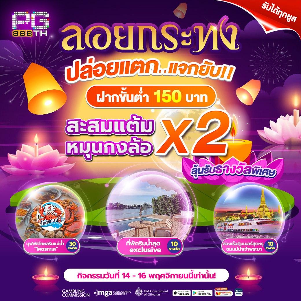 ตารางบ้านผลบอลวันนี้ วิเคราะห์สด ผลการแข่งขันครบทุกลีกในไทย